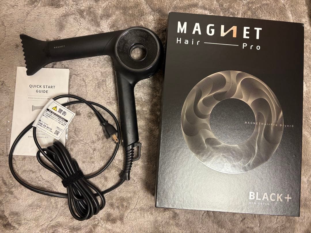 マグネットヘアプロ　ドライヤー
