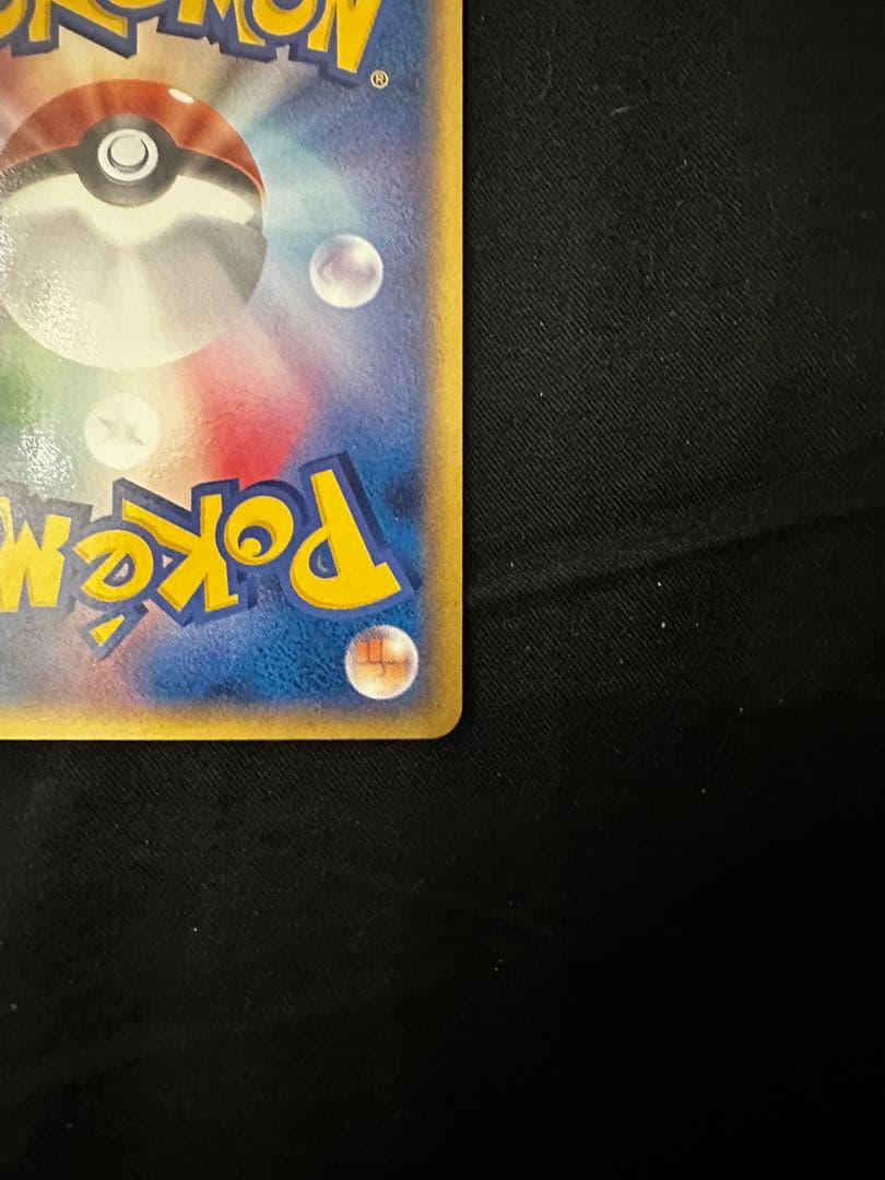 勝利のメダル 銀　ピカチュウ 2006 ジムチャレンジ箔押し