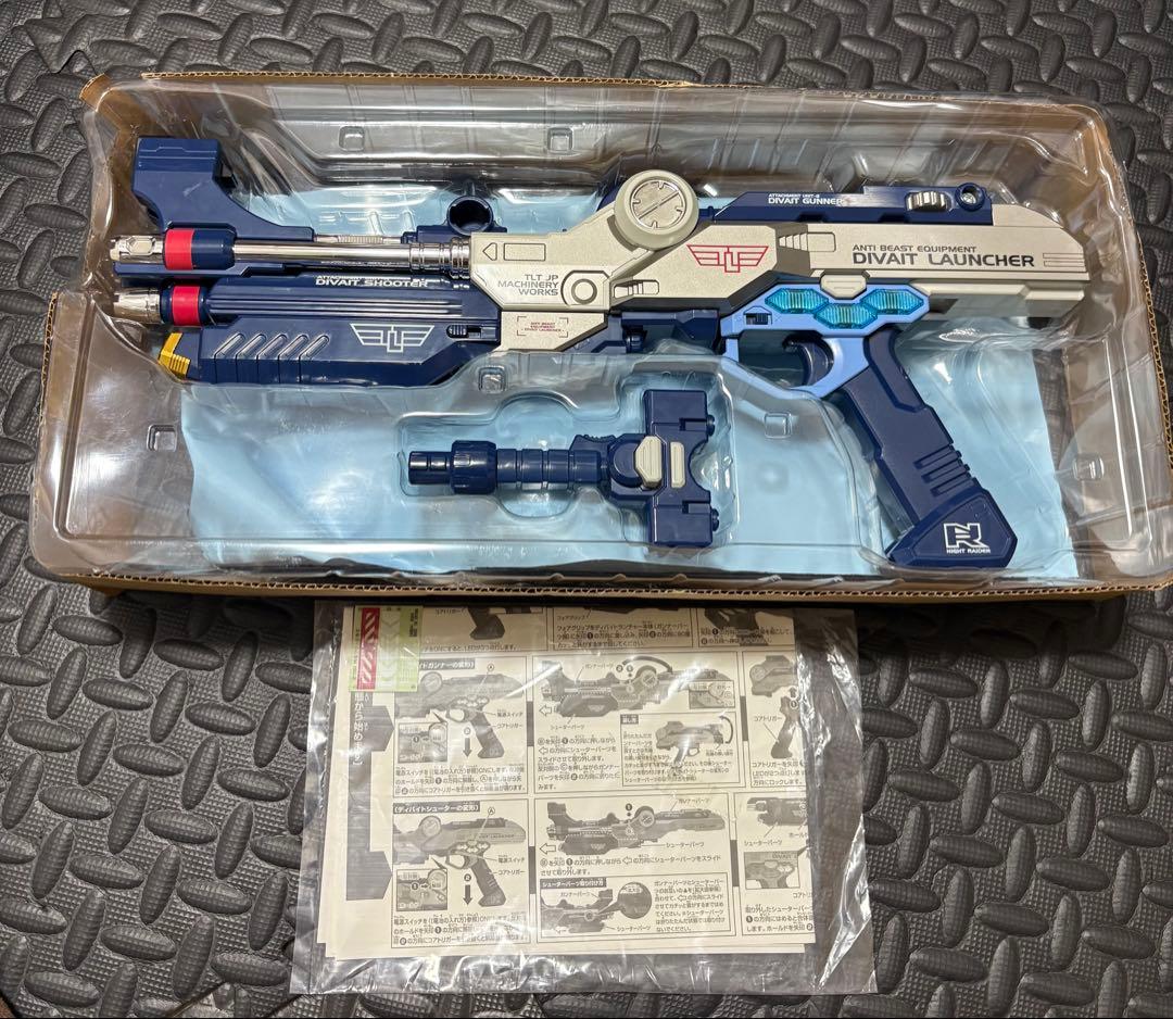 ディバイトランチャー ウルトラマンネクサス