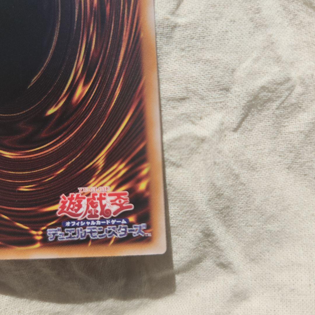 王のしもべーブラック・マジシャン　オーバーフレーム　PSE プリシク 横スリ