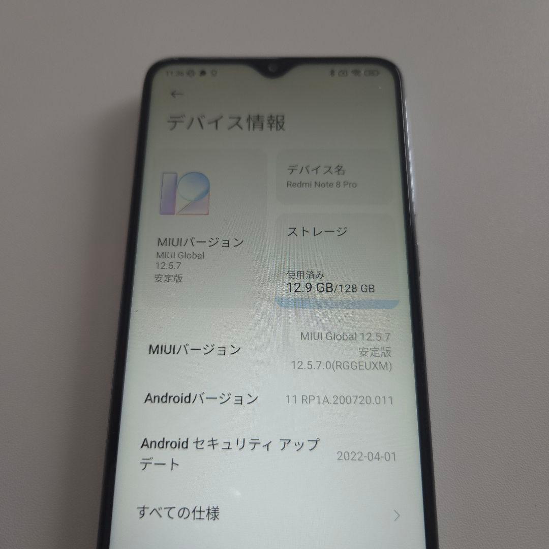 Redmi Note 8 Pro アンドロイド11 6/128 シムフリー251