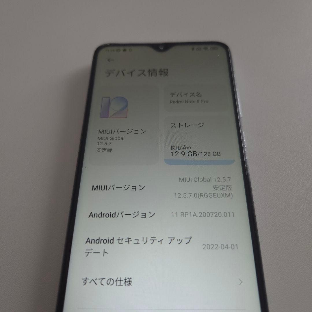 Redmi Note 8 Pro アンドロイド11 6/128 シムフリー251