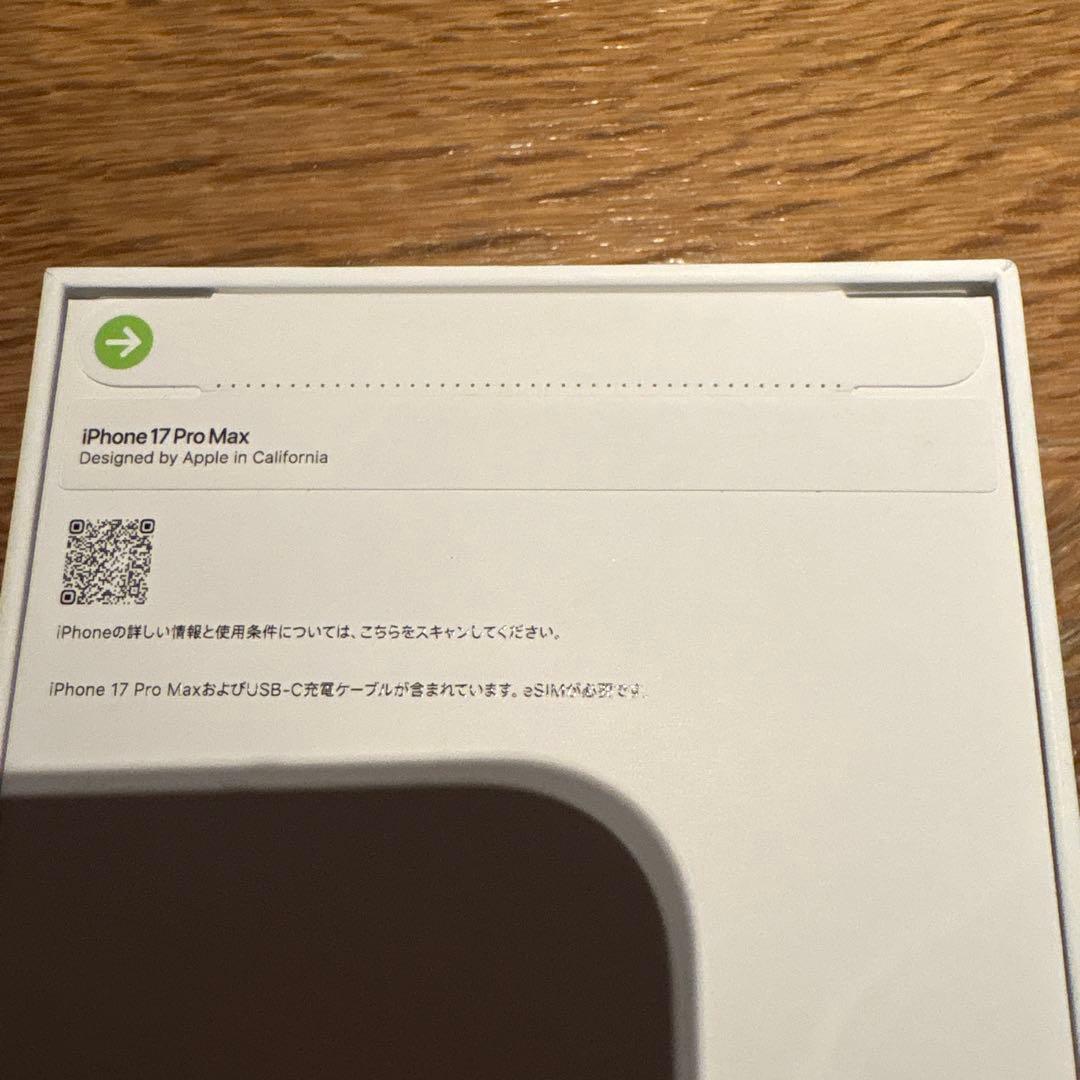 iPhone17promax/512GB/新品/未使用/未開封