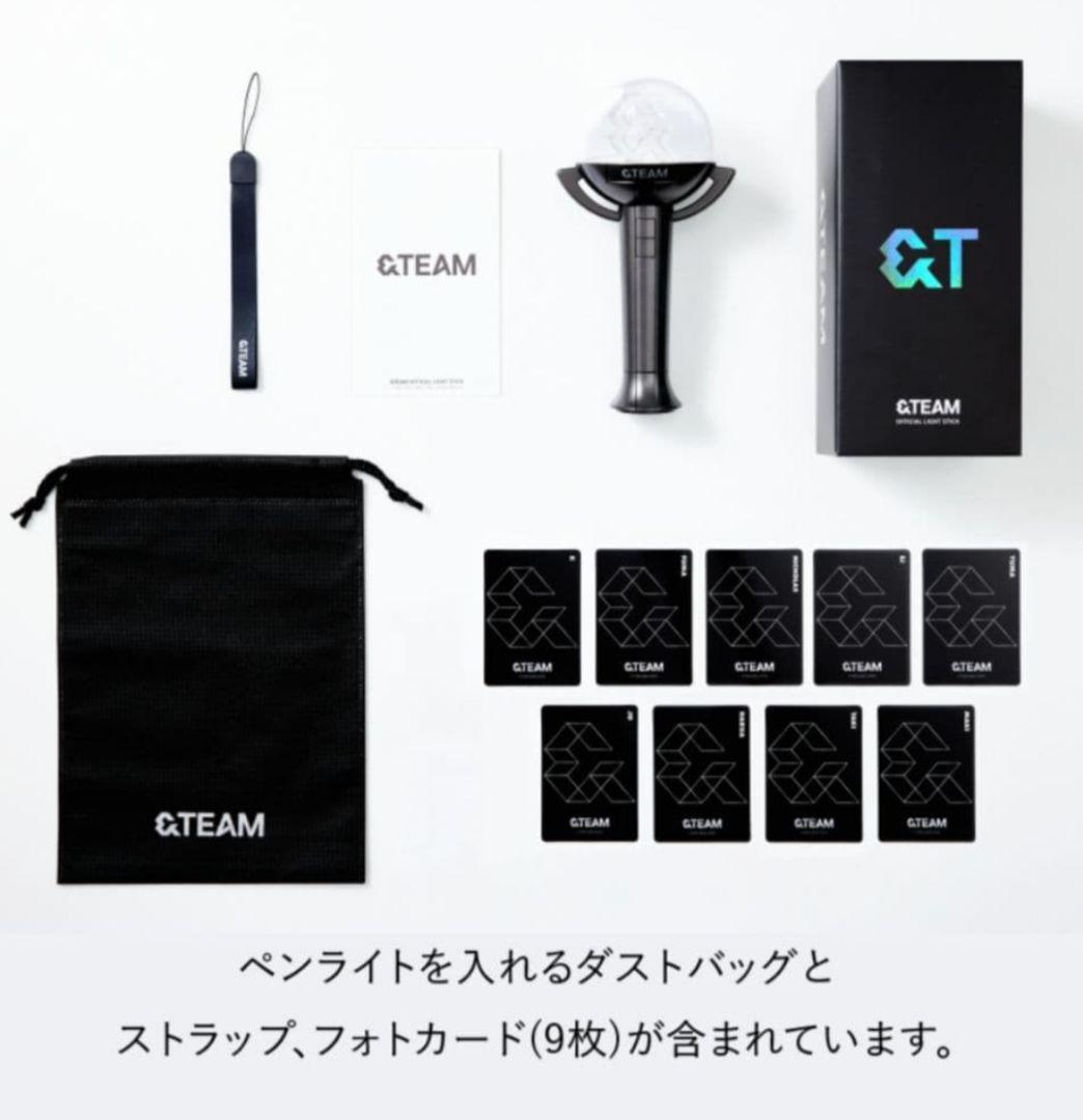 &TEAM OFFICIAL LIGHT STICK ペンライト