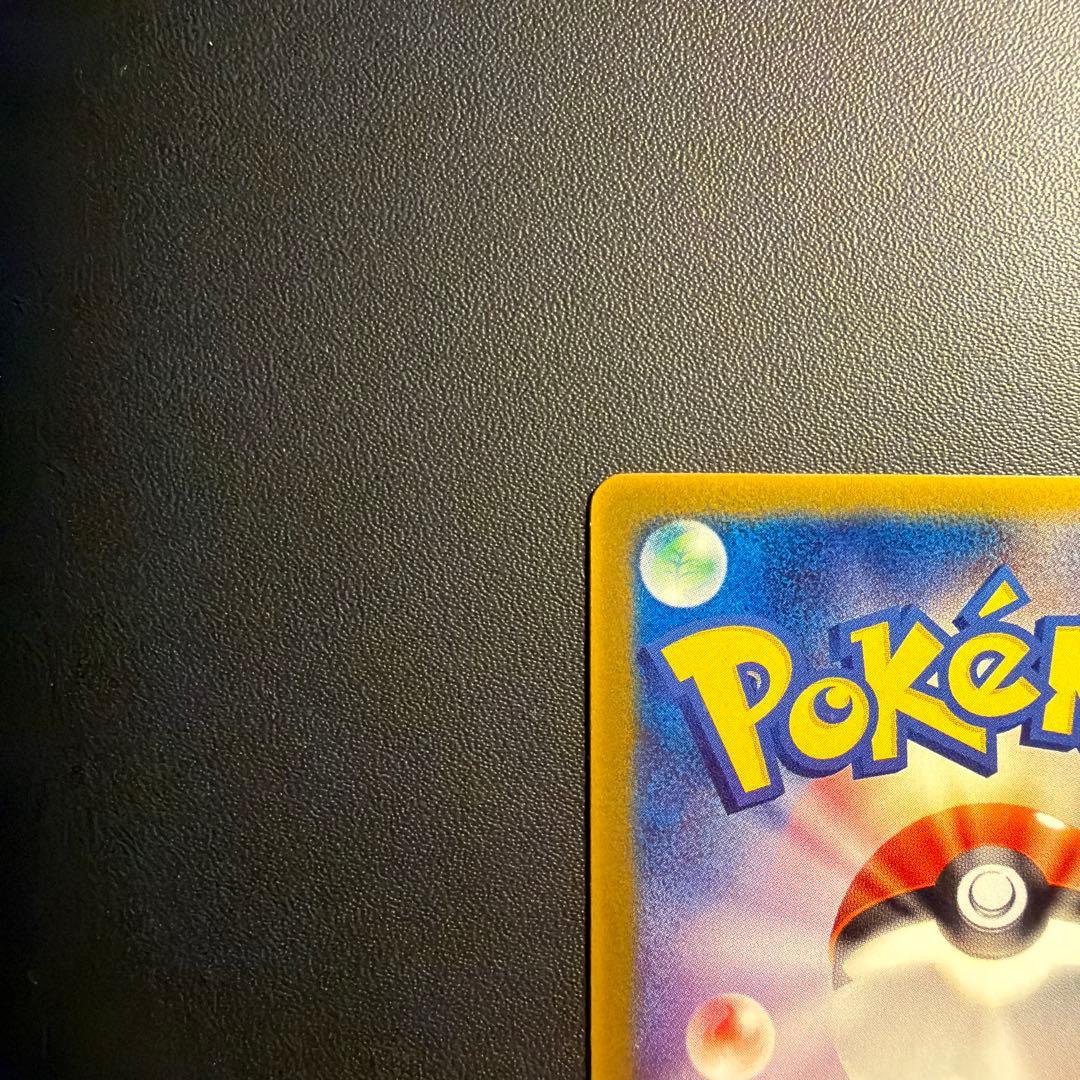 ミュウ　マクドナルド　085/PCG-P プロモ