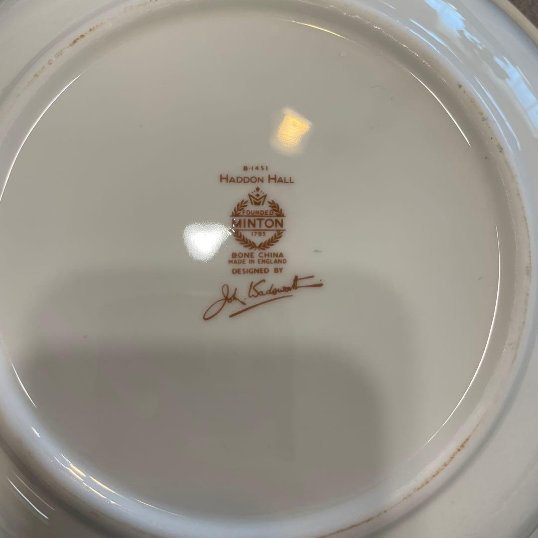 大皿　ミントン　ハドンホール　深皿　26cm