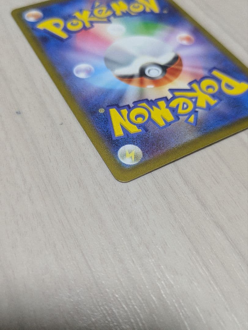 美品メガゲッコウガex SAR MEGA ニンジャスピナー 114/0…