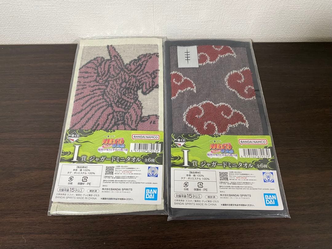 新品未開封 一番くじNARUTO中人試験編 ナルトMASTERLISEおまけ付き