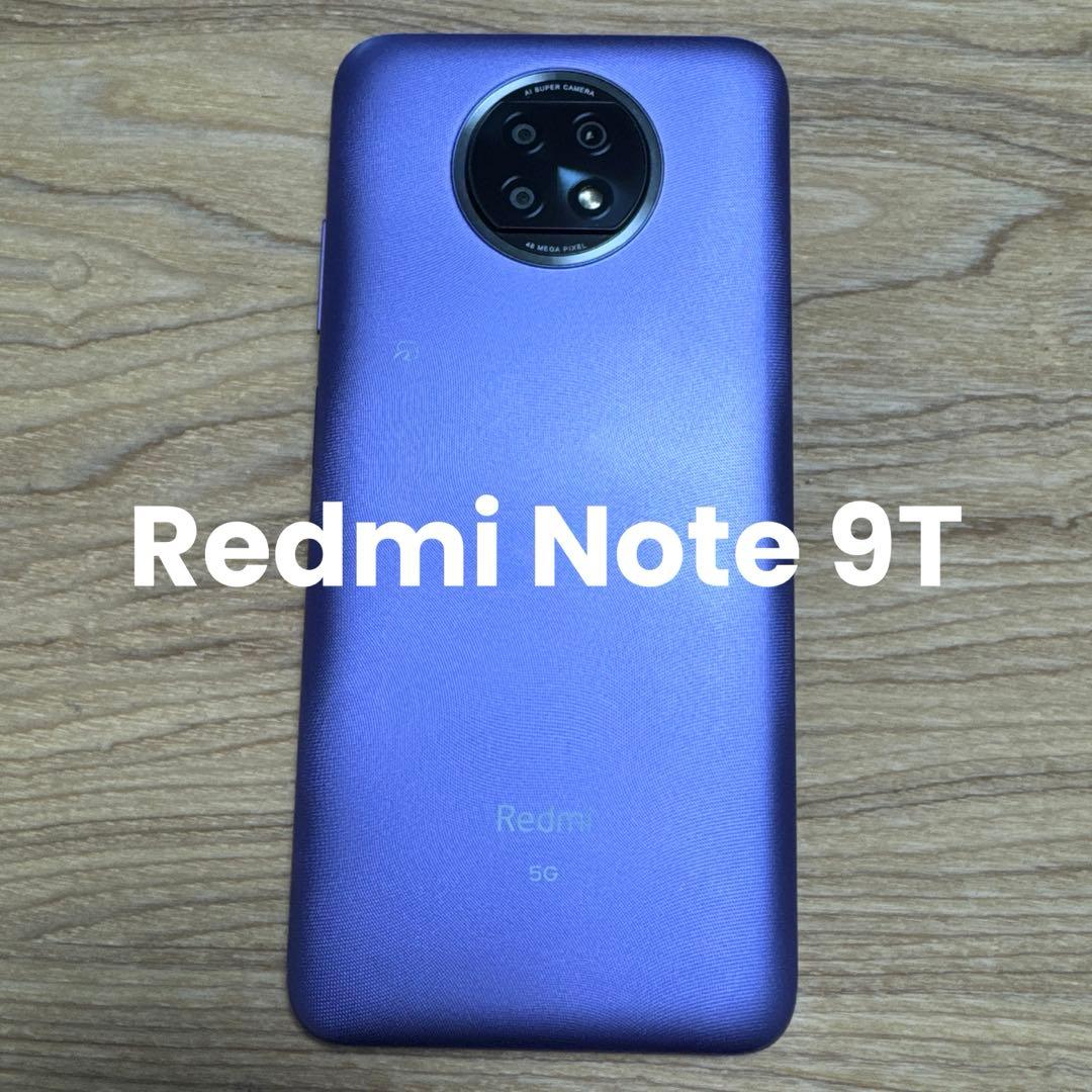 Redmi Note 9T 5G 紫色 スマートフォン 本体