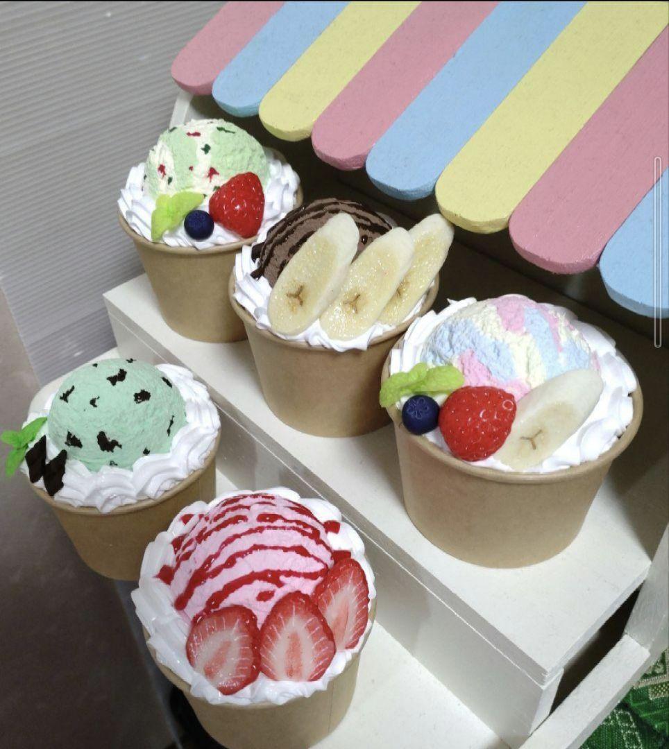 アイスクリーム カップアイス フェイクスイーツ 食品サンプル