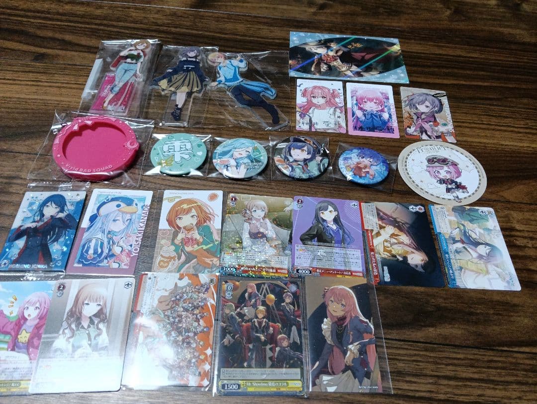 プロセカ　グッズ　まとめ売り