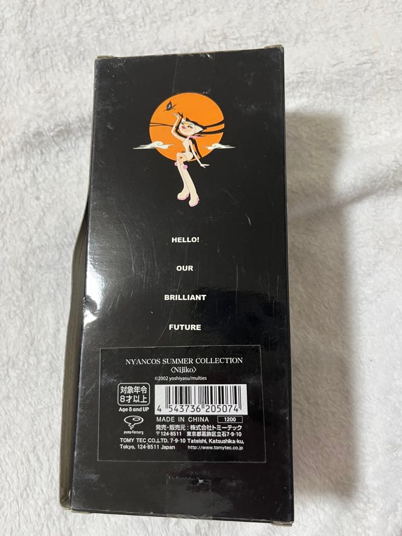 ニャンコスドール 5体セット 希少 昭和 レトロ