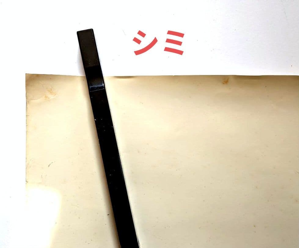 フリートウッド マック 1977年 アルバム「噂」プロモーションポスター 中古品