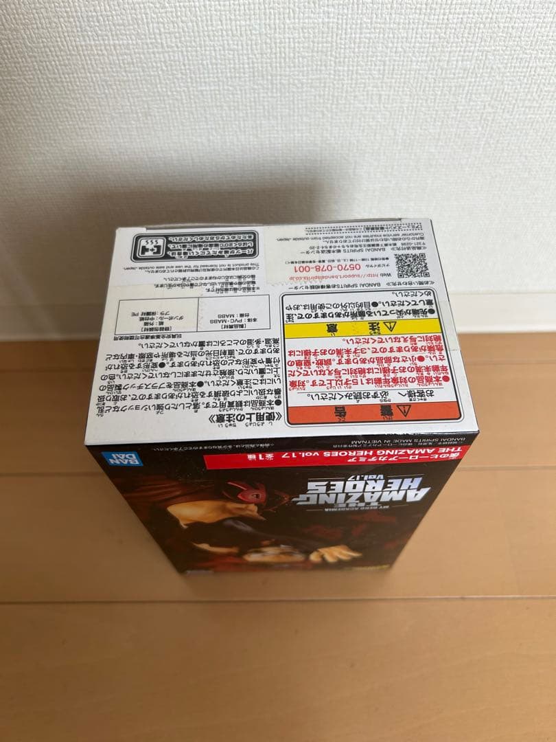 ヒロアカ フィギュア 5種セット トガヒミコ 荼毘 波動ねじれ ミリオ 切島