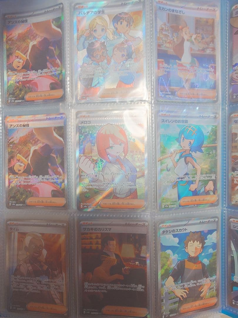 ポケモンカードゲーム 　詰め合わせ