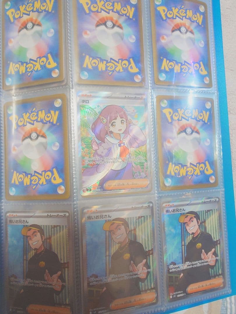 ポケモンカードゲーム 　詰め合わせ