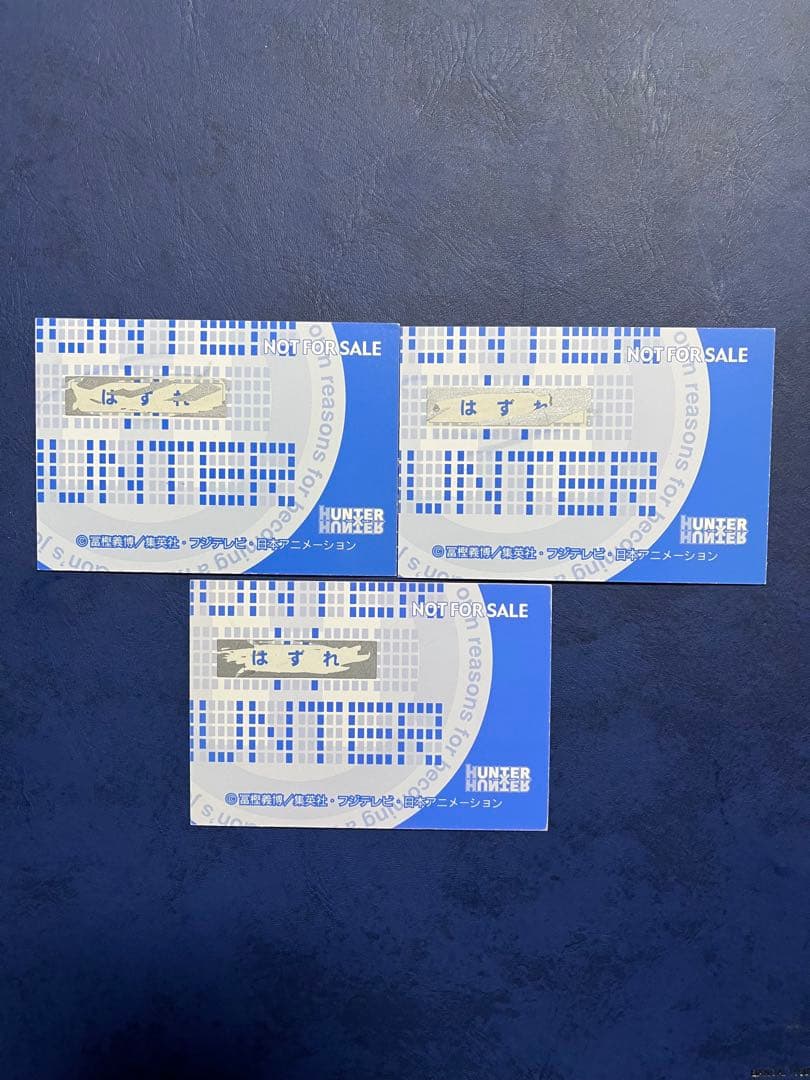 HUNTER×HUNTER キルア スクラッチカード　3点セット　非売品
