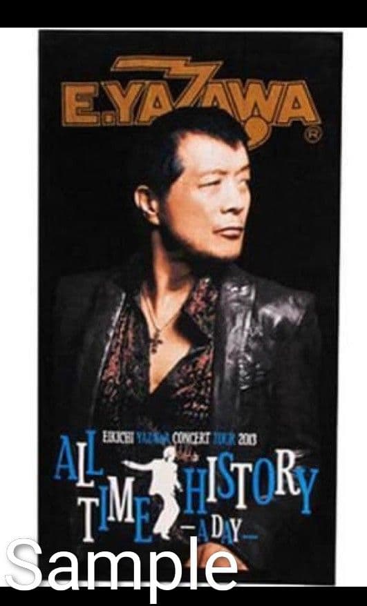 矢沢永吉 SBT ALL TIME HISTORY-A DAY-2013