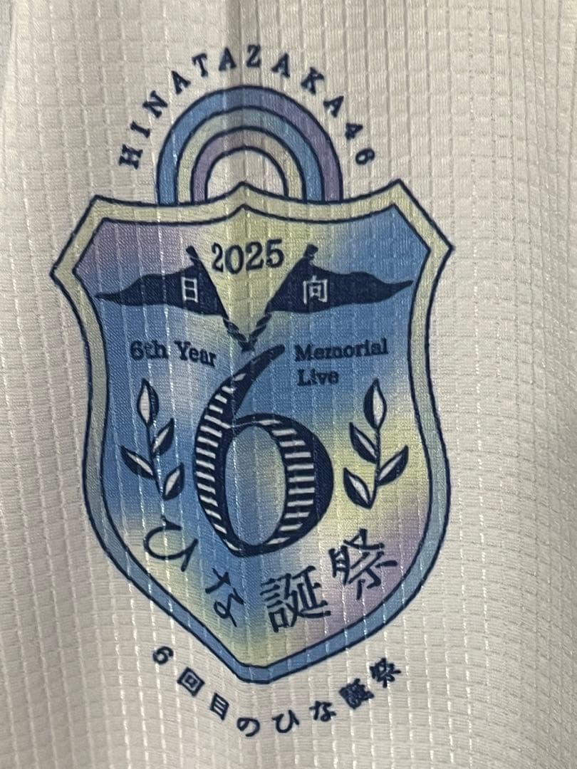 日向坂＆横浜DeNAベイスターズコラボユニフォーム　6回目のひな誕祭