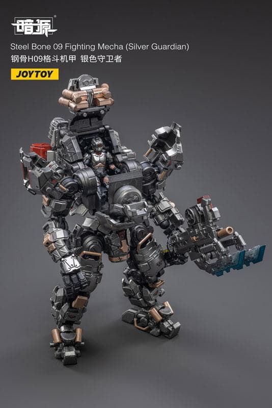 1/25 暗源 スティールボーン 09 ファイティングメカ シルバーガーディアン