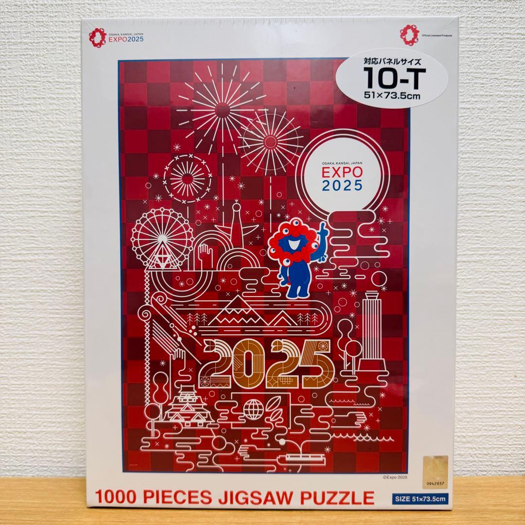 EXPO2025 ジグソーパズル 1000ピース 大阪関西万博 ミャクミャク