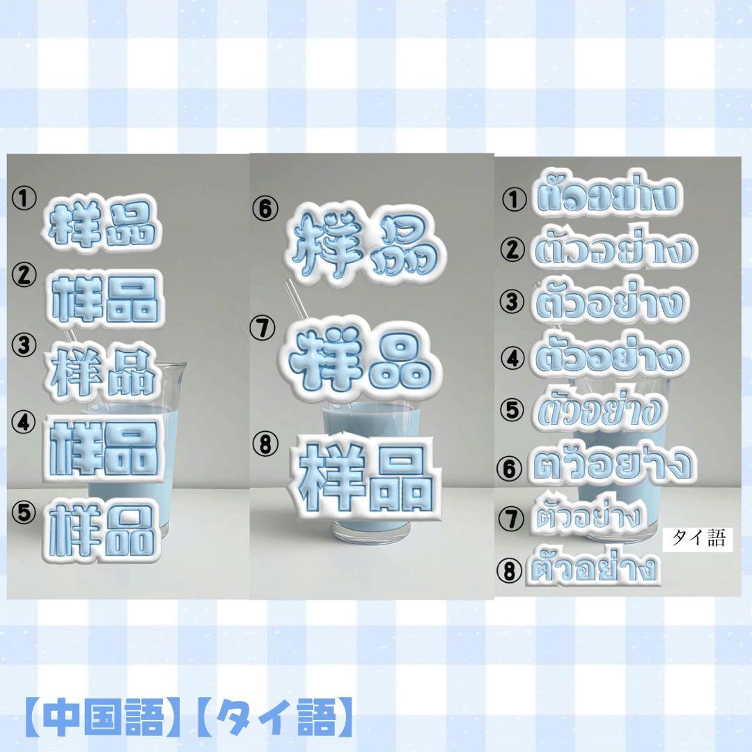 うちわ　フルオーダー　専用