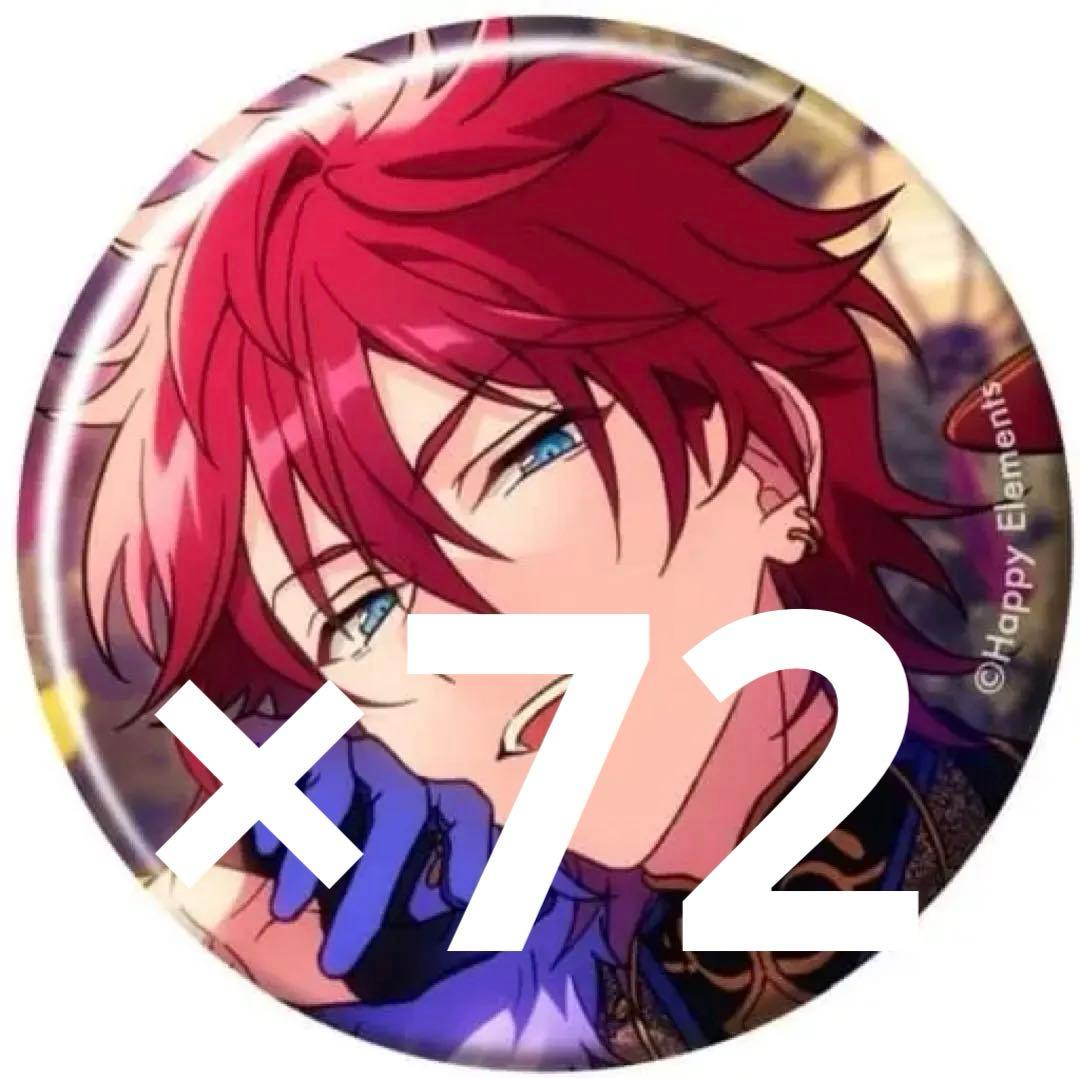 あんスタ テーマスカウト缶 2023 AUTUMN idol 天城燐音