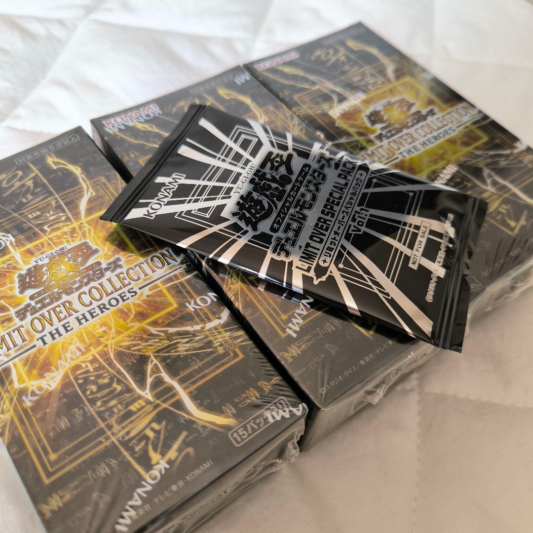 遊戯王　limitoverCollection　プロモ1枚付