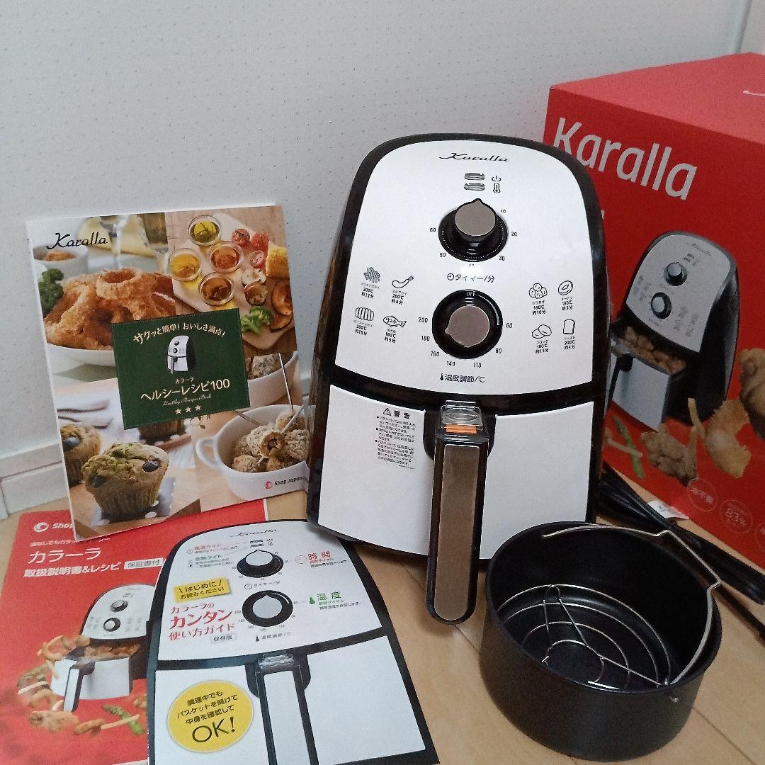 【新品未使用】ショップジャパン　カラーラ ノンフライヤー ヘルシー時短調理器具