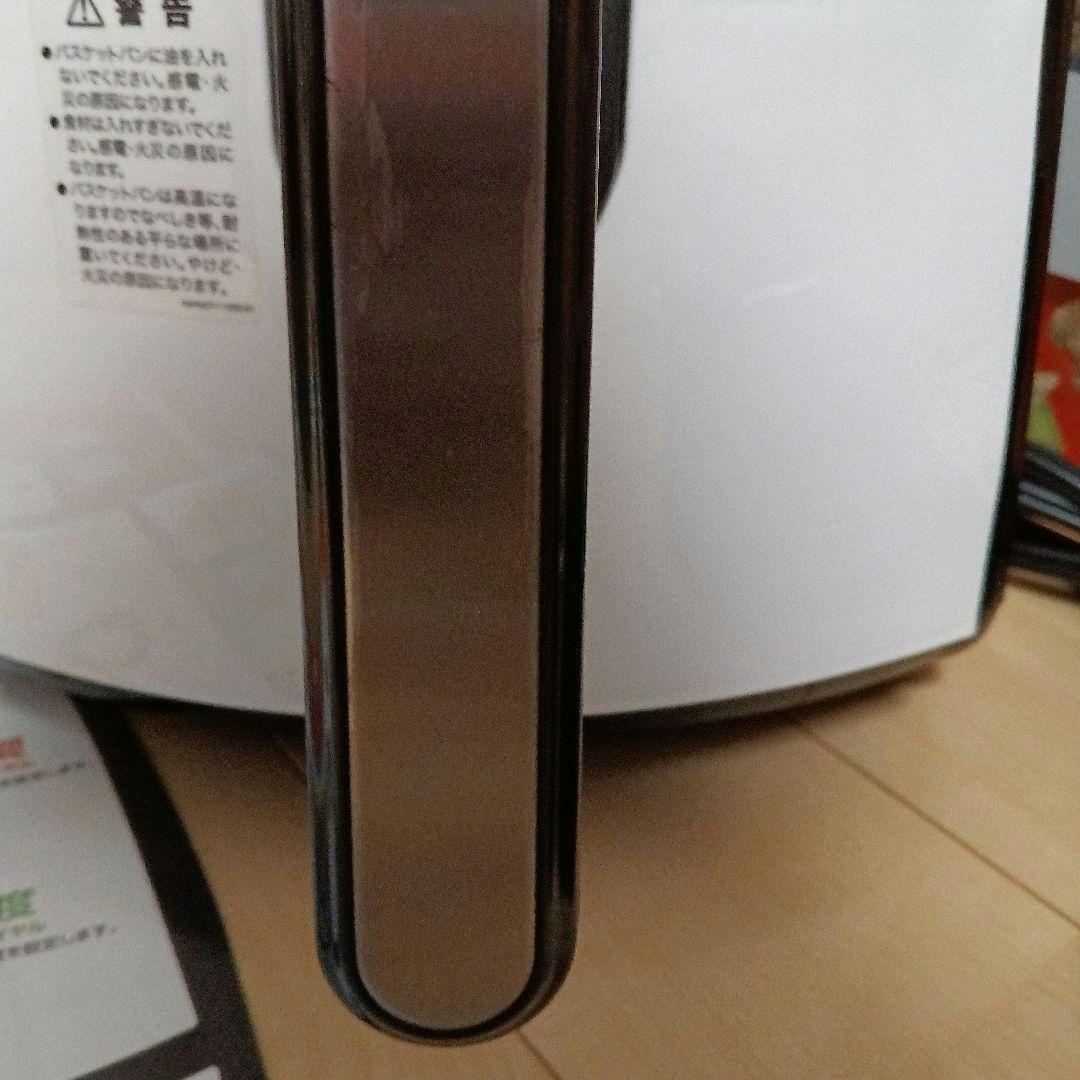 【新品未使用】ショップジャパン　カラーラ ノンフライヤー ヘルシー時短調理器具