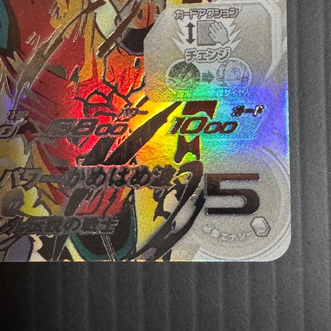 スーパードラゴンボールヒーローズ BM3-SEC2 LC 孫悟空