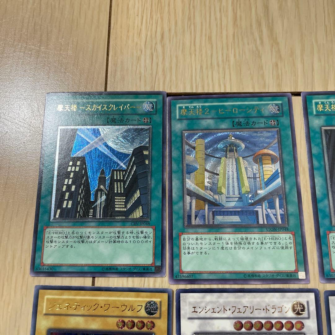 遊戯王　レリーフ　まとめ売り