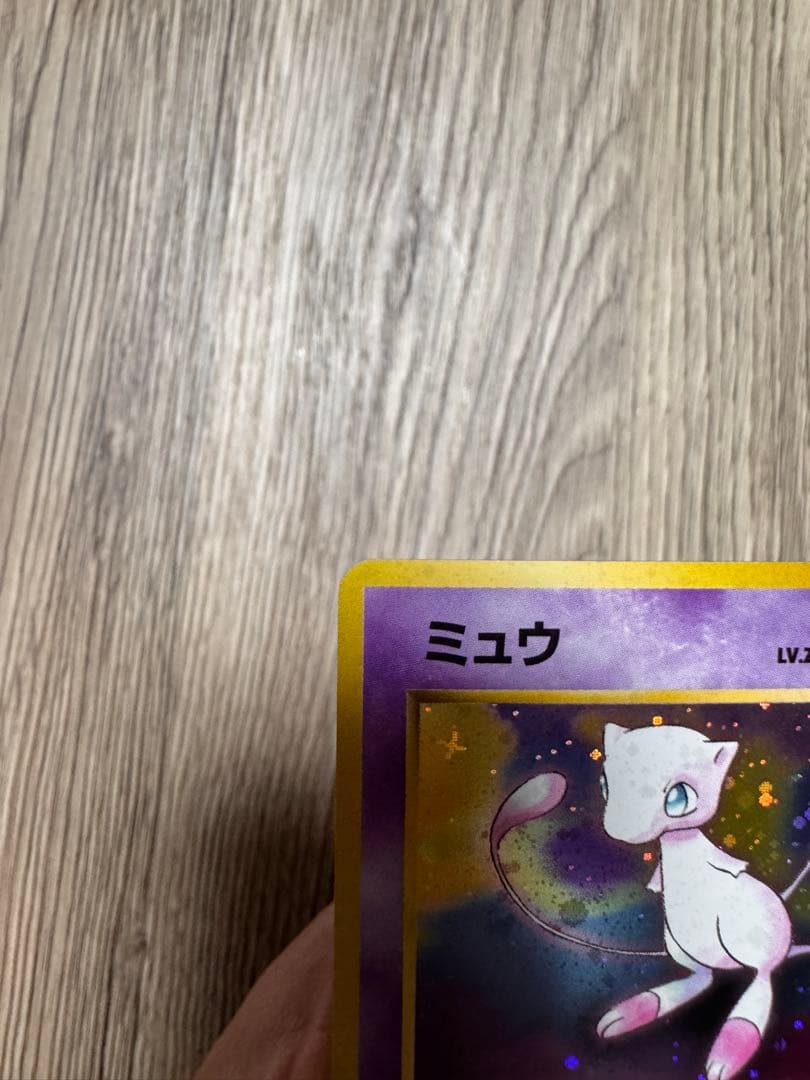 ポケモンカード ミュウ LV.23 No.151 旧裏キラ