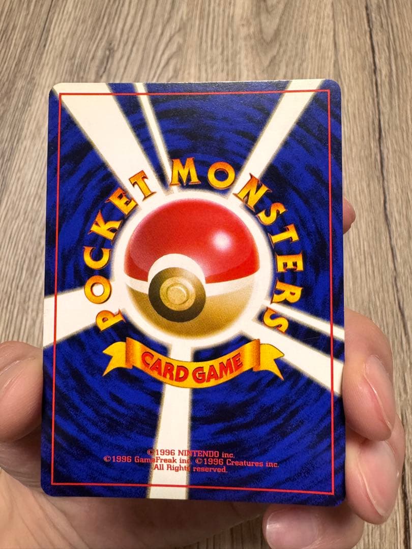 ポケモンカード ミュウ LV.23 No.151 旧裏キラ