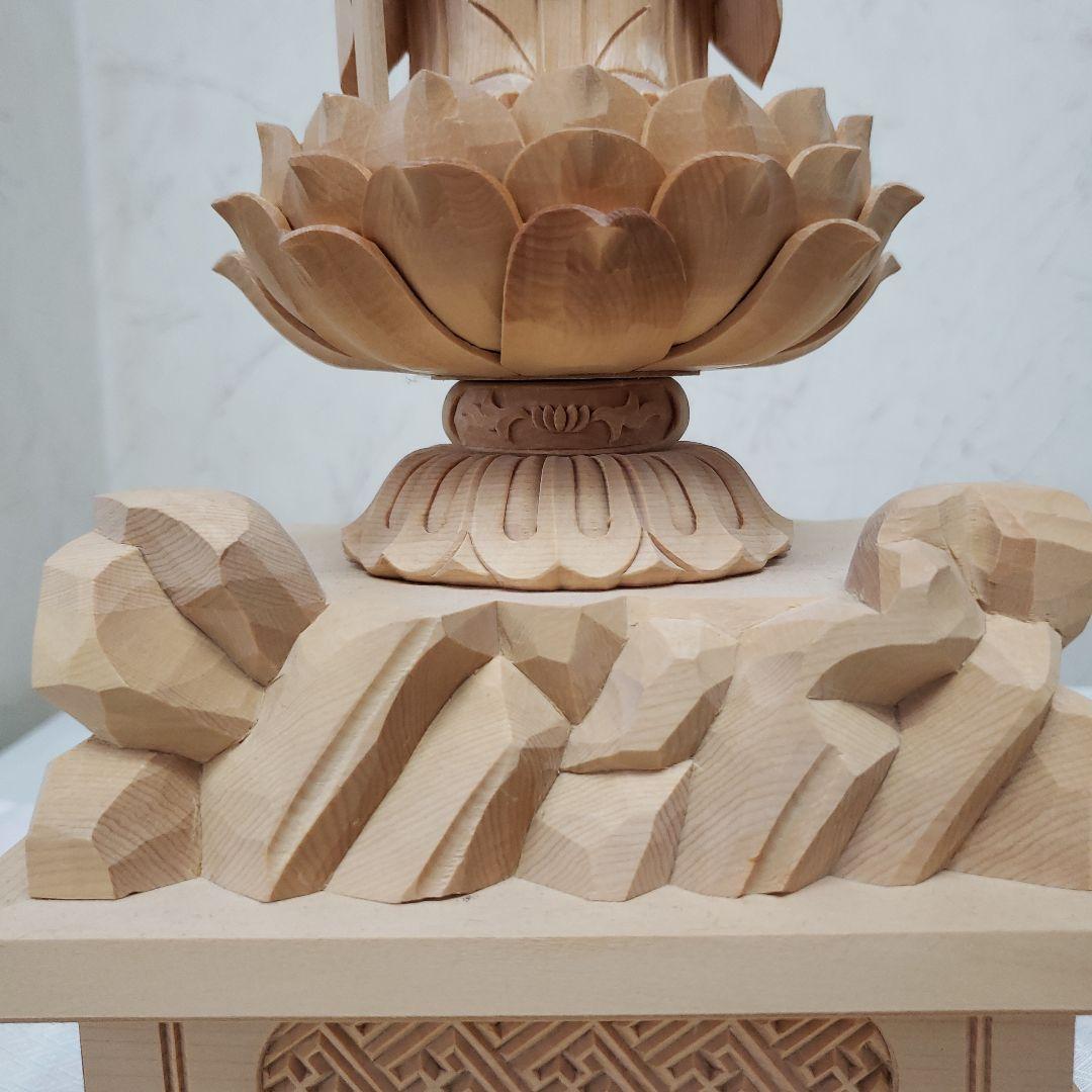 蔵出し特価◆ヒバ材 地蔵菩薩立像8寸立◆お地蔵さん 高さ：約50cm