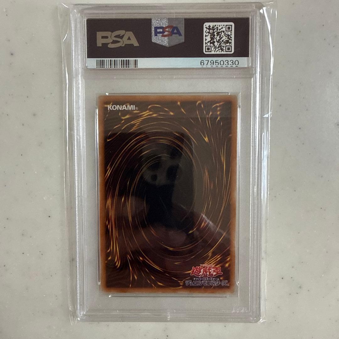 PSA10 遊戯王OCGデュエルモンスターズ　真紅眼の黒星竜　モンスターカード