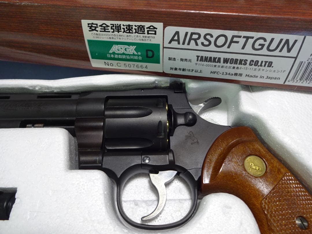 た*️様 タナカ コルトパイソン R-model HW ヘビーウエイト エアガン