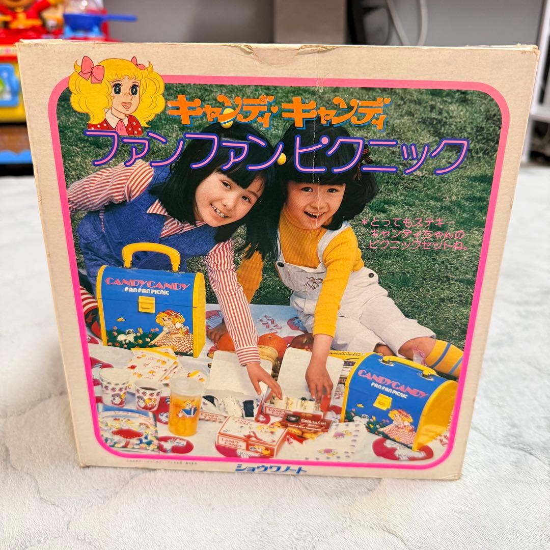 キャンディキャンディ ファンファンピクニック