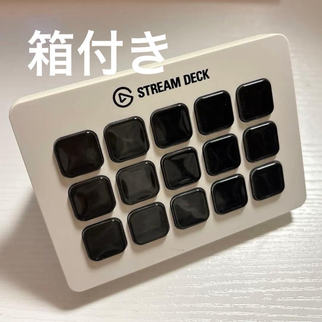 【箱付き】Elgato Stream Deck MK.2 White
