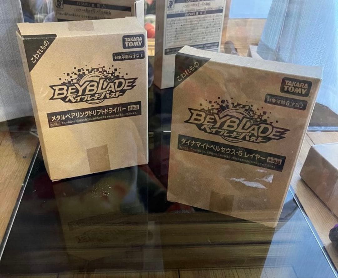 ベイブレードバースト メタルベアリングドリフト & ダイナマイトペルセウス