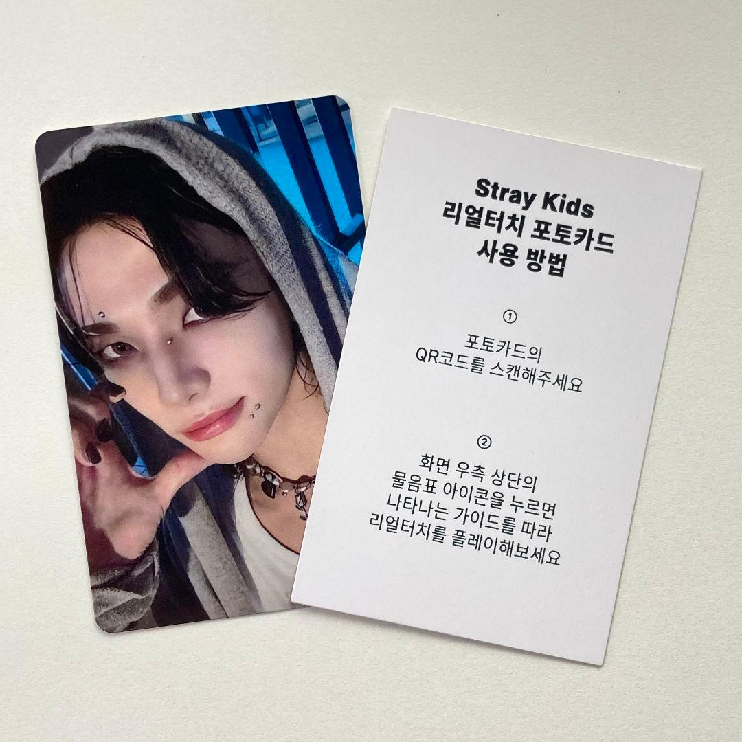 StrayKids ヒョンジン QR 特典 リアルタッチ トレカ