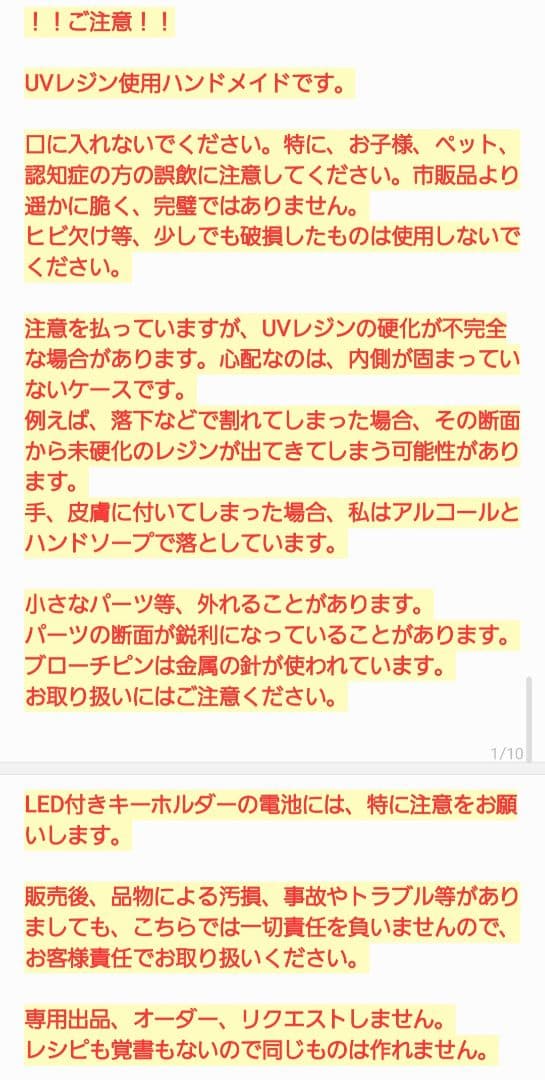 カヤ　　☪︎⋆☽様　7/21 猫　レジン　ペンダント　ヘアゴム　ブルー　ひまわり