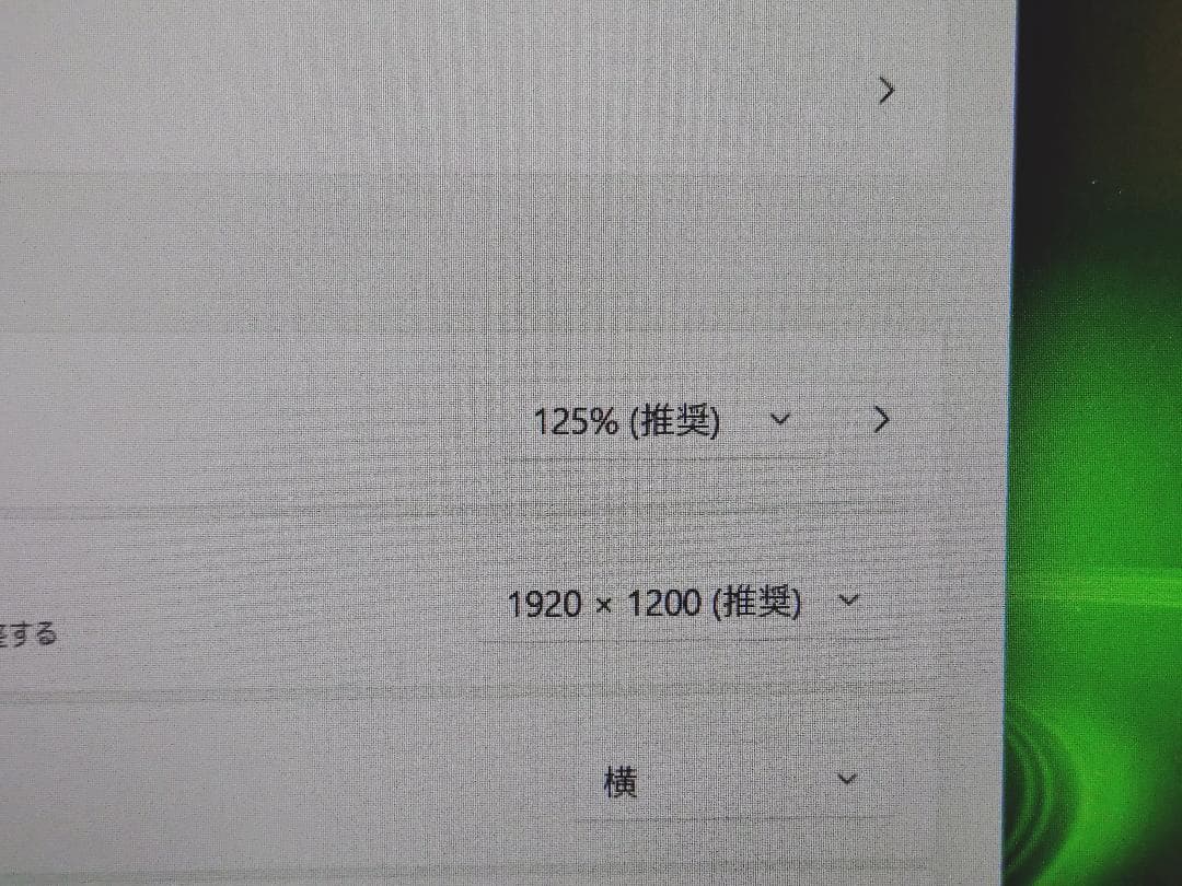 【美品】Let's note CF-SV9 新品SSD、バッテリー100%