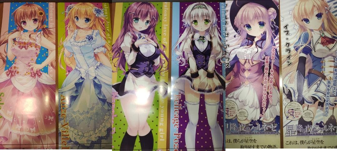 恋姫 無双 ダ・カーポ　はぴねす　他　ポスター 44枚セット