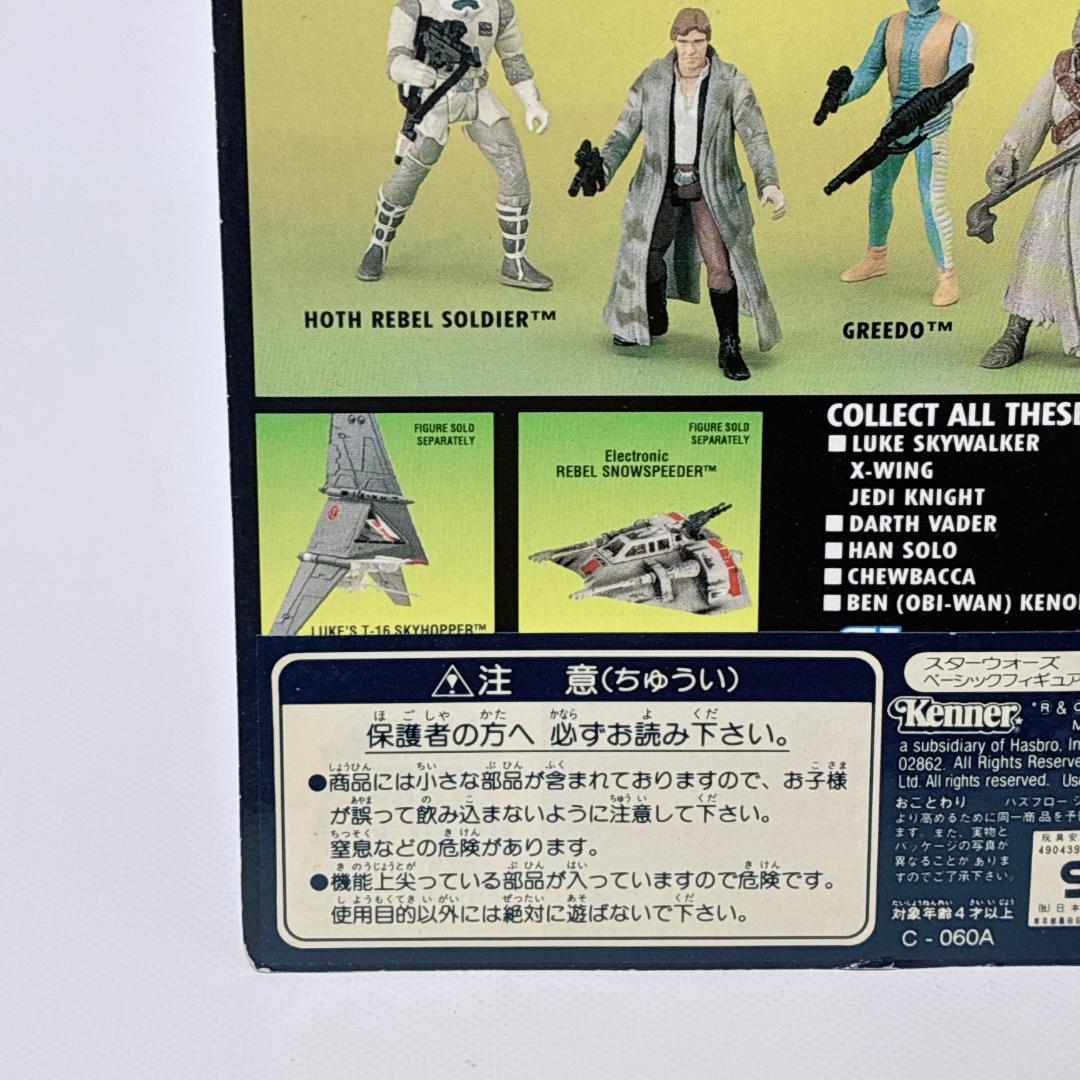 ダース・ベイダーデヴィッド・プラウズ氏直筆サイン入 フィギュア 未開封 保証書