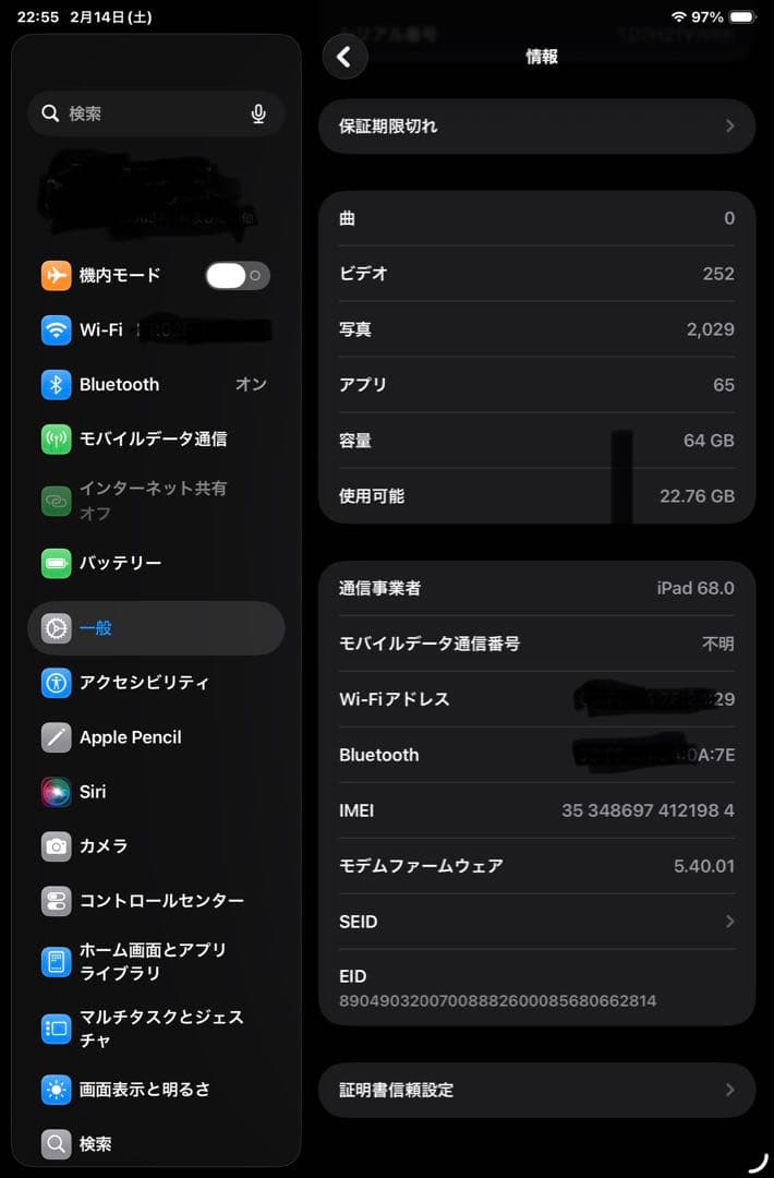iPad mini (第6世代) 64GB Wi-Fi + Cellular