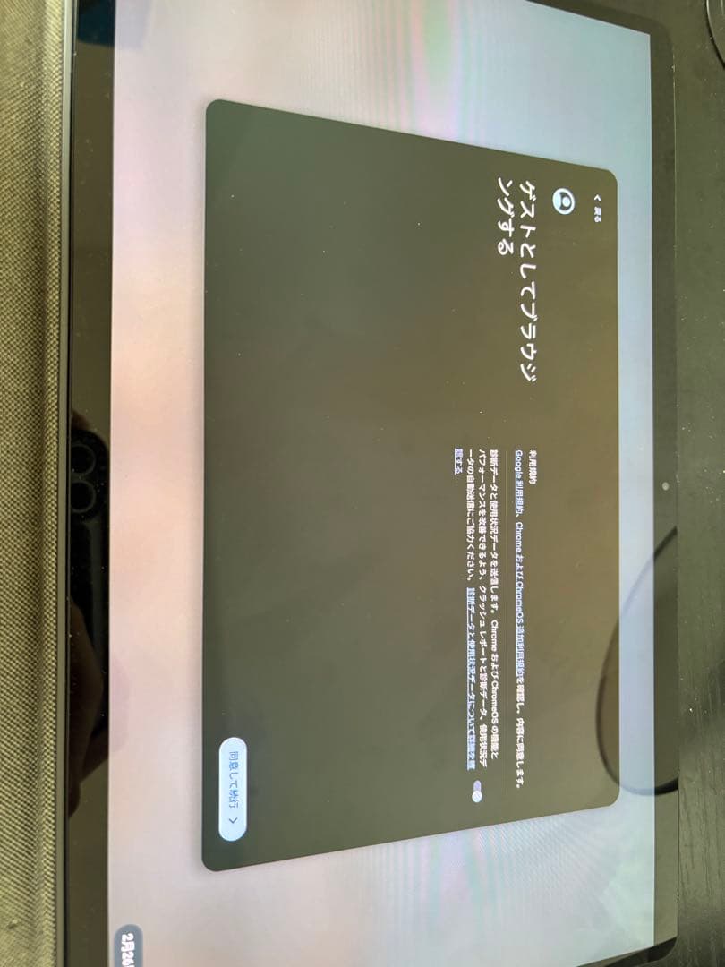Chromebook本体 Chromebook Lenovo