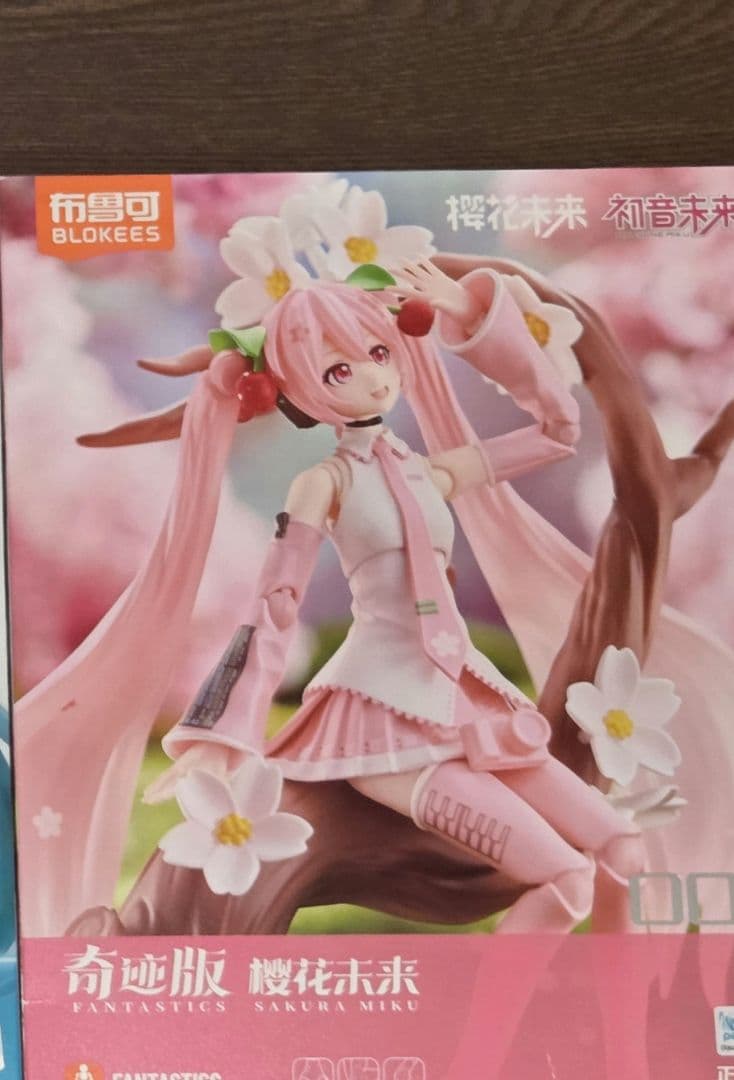 ブロッキーズ 桜初音ミク 奇跡版 フィギュア