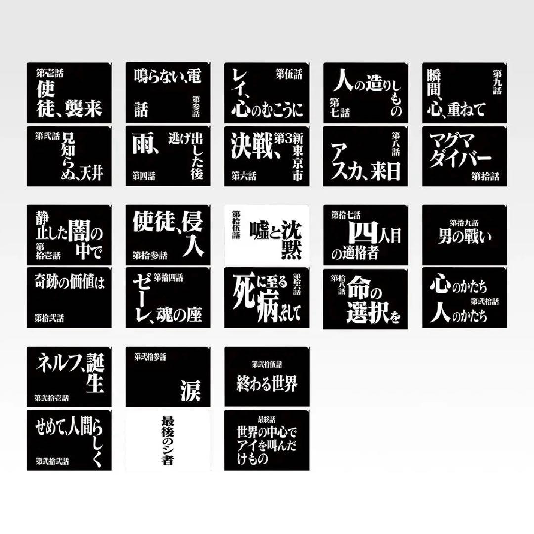 一番くじ 新世紀エヴァンゲリオン G賞 クリアファイル コンプリートセット