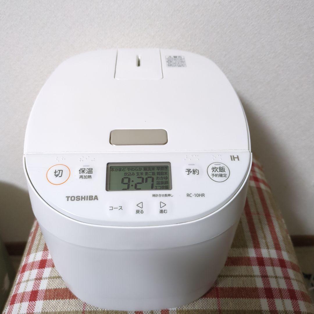 【☆】炊飯器（5.5合）　東芝 IH　RC-10HR【2022モデル】